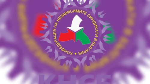 КНСБ с 25 условия към властта: Повече доходи, защита на работниците и реформи с реален резултат