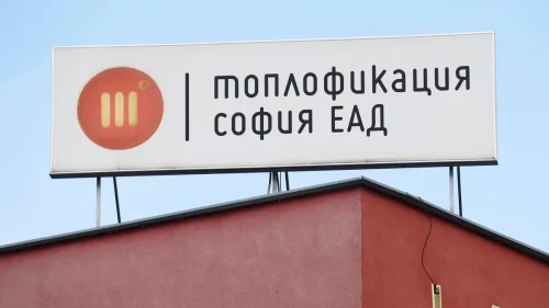 Последен ден за възражения по изравнителните сметки за парно в София