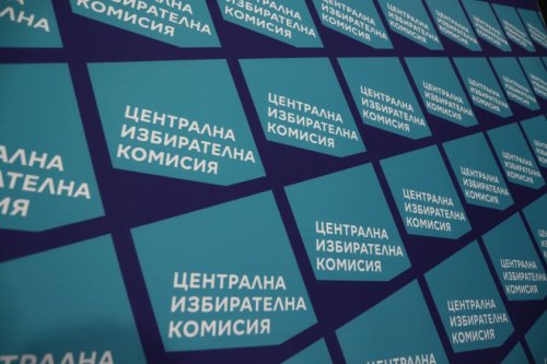 Крайният срок удари: Осем партии вече са в ЦИК, а ГЕРБ изненадващо остава без кандидат