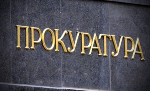 Прокуратурата разследва взрива в склада за боеприпаси на &bdquo;Емко&ldquo; край Дряново