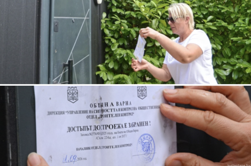 Запечатаха пет къщи в незаконния &bdquo;Форест клуб&ldquo; край &bdquo;Баба Алино&ldquo;