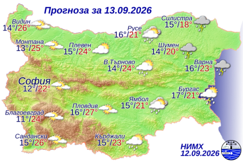 Вижте какво време ни очаква на 13 септември
