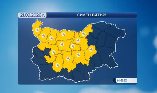 Жълт код и пориви до 90 км/ч: Вятърът удря части от България, после идва рязко захлаждане