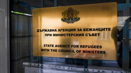 Сменят шефа на Държавната агенция за бежанците: Димитър Иванов поема поста