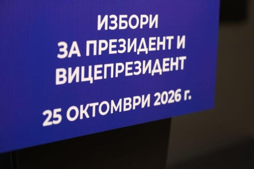 ЦИК пуска &bdquo;Избори 360&deg;&ldquo;: Гласуването вече може да се тренира от телефона