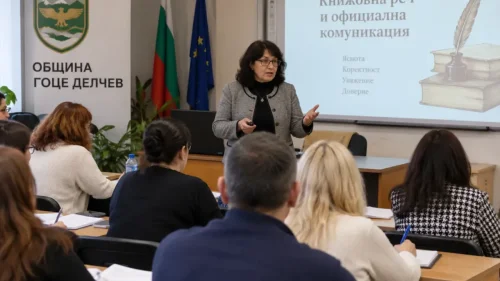 Общинари в Гоце Делчев влязоха в час по книжовен български: край на &bdquo;отивам да се разправям&ldquo;?