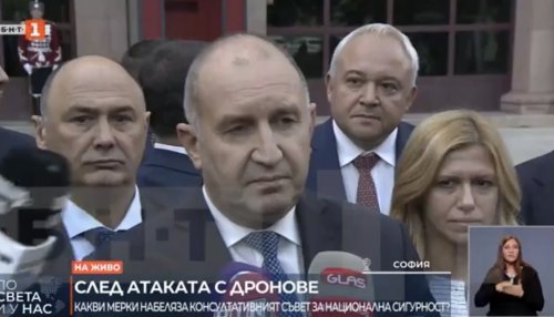Румен Радев след КСНС: Ударите по корабите са в полза на Русия, но това е само хипотеза