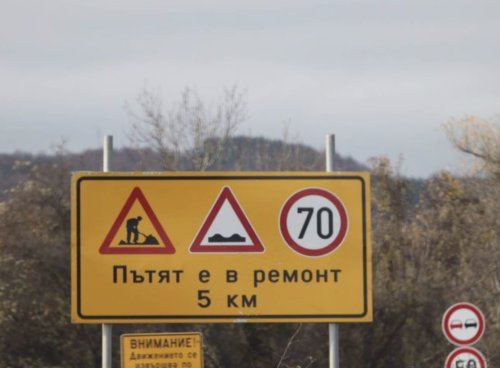 Внимание на пътя: ограничения и ремонти по &bdquo;Тракия&ldquo;, &bdquo;Хемус&ldquo;, &bdquo;Струма&ldquo; и ключови първокласни пътища
