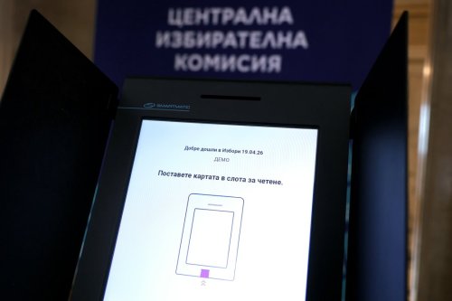 Държавата затяга контрола над машинното гласуване: Нови правила за проверка на устройствата