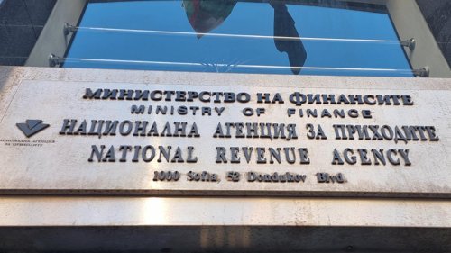 Последен ден: НАП чака декларации от българи с доходи и имущество в чужбина