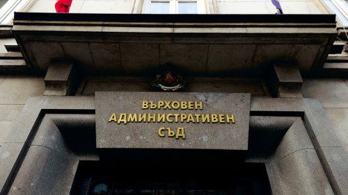 ВСС избра съдия Ваня Анчева за временен председател на ВАС