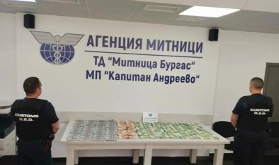 &bdquo;Балкански мост II&ldquo;: 58 кг наркотици, оръжейни части и фалшификати спрени по българските граници