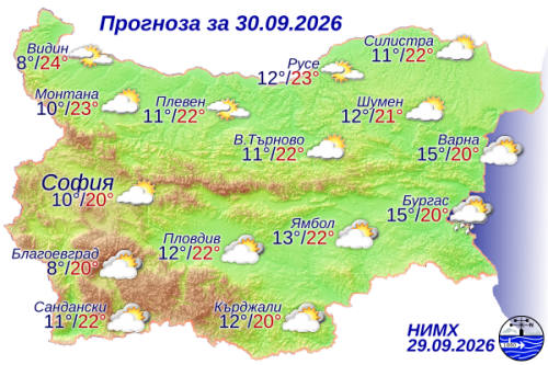 Вижте какво време ни очаква на 30 септември 2026 г.