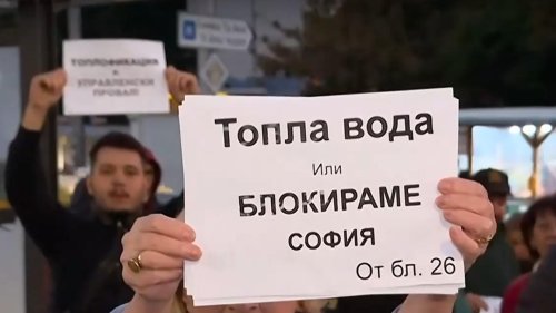 &bdquo;Младост&ldquo; 1 без топла вода след профилактика: Хората излязоха на протест