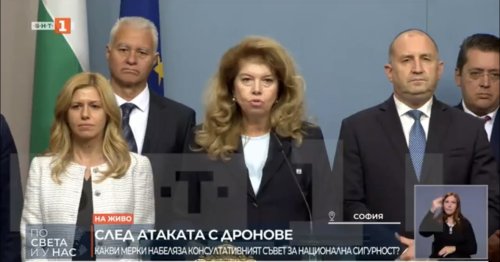 (ВИДЕО) КСНС приключи: Партиите с послания за войната, оръжията и сигурността на България
