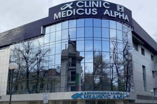&bdquo;Медикус Алфа&ldquo; отрича заповедта на МЗ: Болницата работи, документът не е връчен