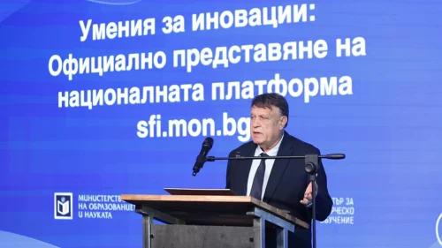 МОН пусна безплатна платформа с уроци и STEM проекти за всички училища