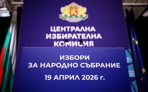 ЦИК заключи софтуера за вота: Генерираха хеш кода за изборните машини