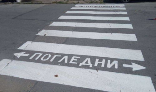 Кола помете 5-годишно дете и баба му в Русе: сигнали е имало, мерки &ndash; не