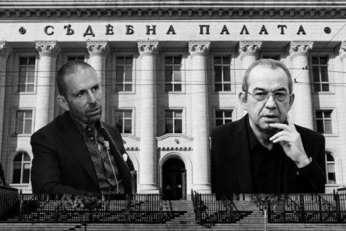 Проверката за ВСС: Има ли "Джуджета", "Нотариуси" или някой с "Красьо Черния"?
