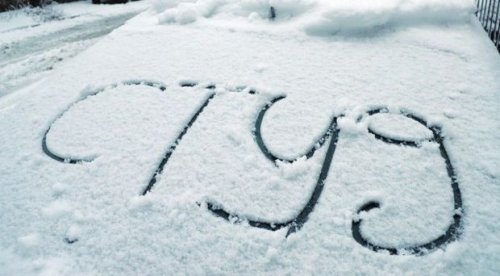 Минус 10&deg; на Мусала: България се събуди с мраз и мъгли