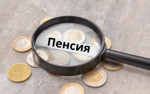 Всеки четвърти пенсионер в България е застрашен от бедност: тревожни данни на Евростат