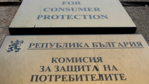 Надценки до 150% в магазините: КЗП удари големите вериги и готви санкции