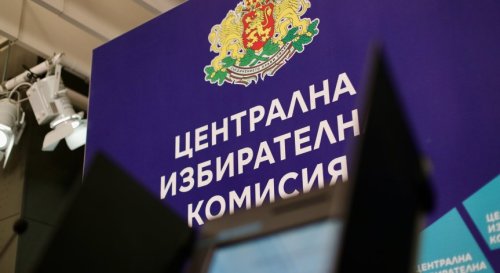 Печатите върху машинните разписки разпалиха скандал! Искат спешна промяна от ЦИК