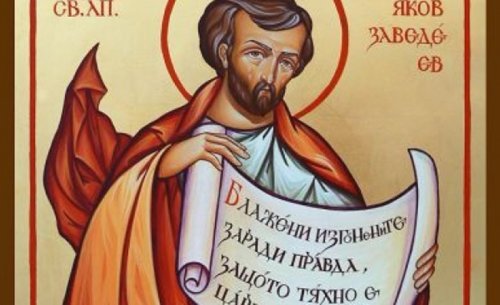 Православен календар: 23 октомври почита Св. ап. Яков, брат Господен