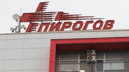 &bdquo;Пирогов&ldquo; проговори за смъртта на 10-годишното момче: травмите били несъвместими с живота