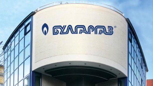 &bdquo;Булгаргаз&ldquo; отстъпва от шоковото поскъпване: &bdquo;Чирен&ldquo; сваля цената на газа за ноември