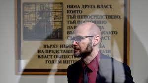 Нова антикорупционна комисия, нови правомощия: Кабинетът предлага модел, който трябва да отключи 258 млн. евро от ЕС