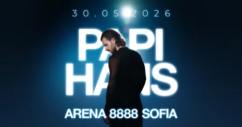 Папи Ханс бие тревога: Фалшиви билети с &bdquo;QR код&ldquo; заляха мрежата за концерта му