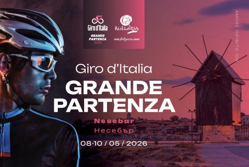 Светът гледа към Несебър: Giro d&rsquo;Italia тръгва от града на ЮНЕСКО на 8 май