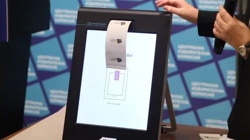 Машинният вот под контрол: ЦИК стартира ключова процедура