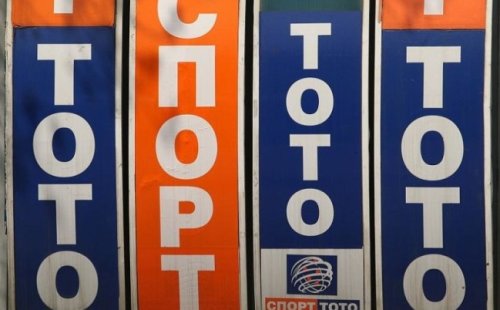 Скандал в тотото: Готвят смяна на ръководството