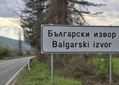 Смъртоносен сблъсък на пътя София&ndash;Варна: бус навлезе в насрещното край Български извор