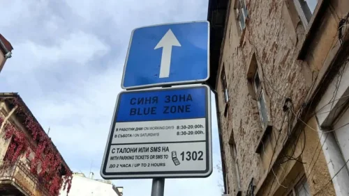 София спира синята и зелената зона за Великден: 4 дни безплатно паркиране