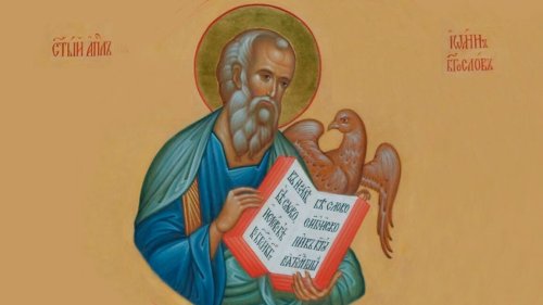 Православен календар за 23 април