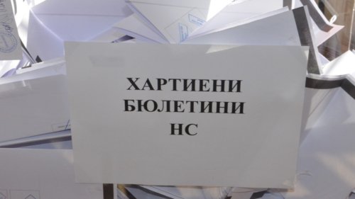Видин отвори 255 секции за вота: Близо 80 000 избиратели, 4 мандата и без машини в три общини