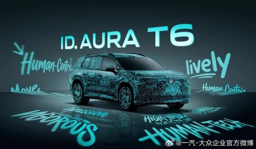 Volkswagen вади новото си тайно оръжие: ID.Aura T6 идва с технология от Xpeng (ВИДЕО)