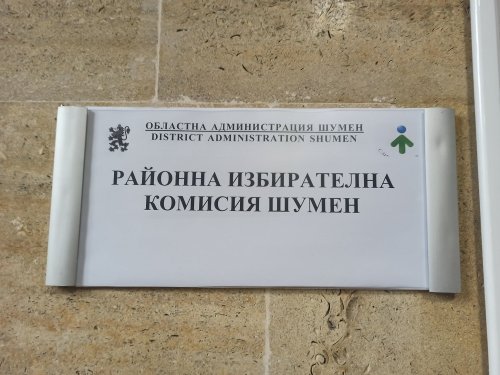 РИК&ndash;Шумен стопира 12 кметове в Каолиново: анулира им удостоверенията за застъпници