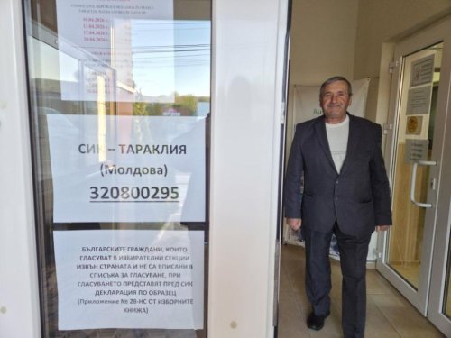 Спокоен старт на изборния ден в Молдова