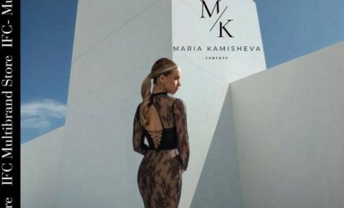 Мила Захариева и IFC с ексклузивно модно събитие &ndash; представяне на дизайнерския бранд Maria Kamisheva Couture