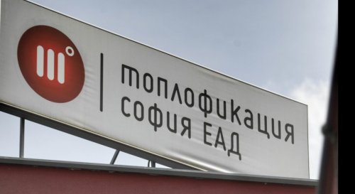 Заради аварии спряха парното и топлата вода в части от София