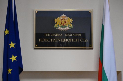 Конституционният съд започва 35-годишния си юбилей от Велико Търново: Денят на Конституцията събира всички власти