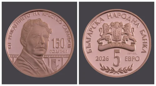 Опашка пред БНБ за новата колекционерска монета