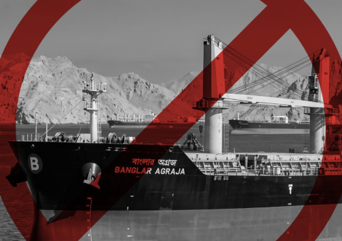 Корабоплаването през Ормузкия проток почти спря