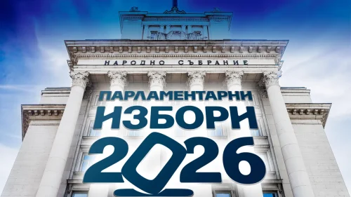 Седем партии преминават прага за Народното събрание