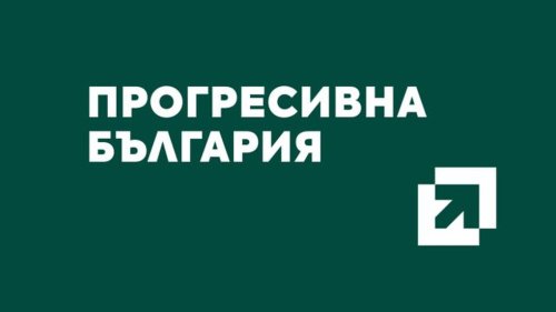 Партията на Румен Радев печели в област Търговище